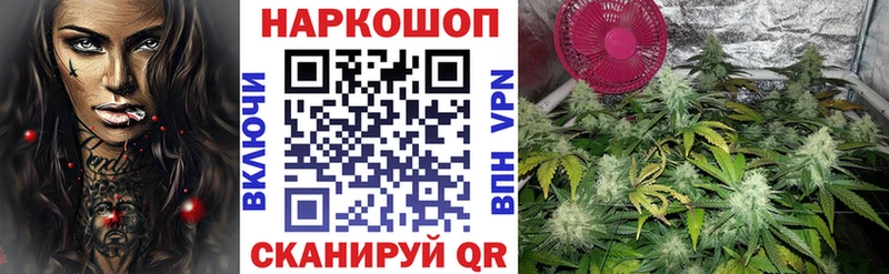 Где купить наркотики Калтан A-PVP  Гашиш  Амфетамин  МАРИХУАНА 