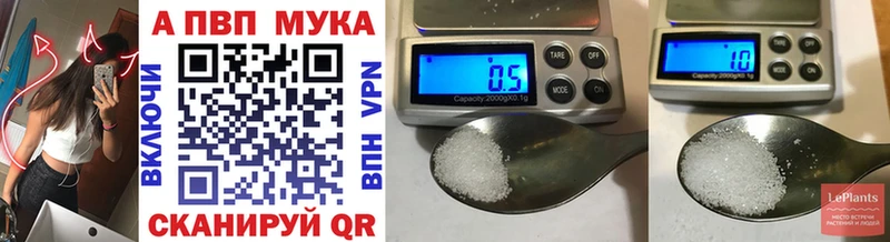 купить наркотик Калтан А ПВП СК