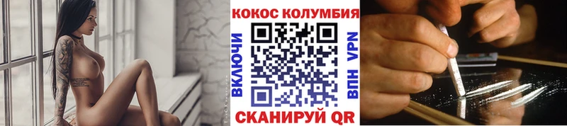 Кокаин Боливия  Калтан 