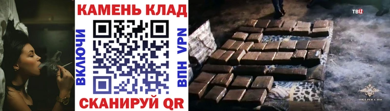 ГАШИШ Ice-O-Lator Калтан