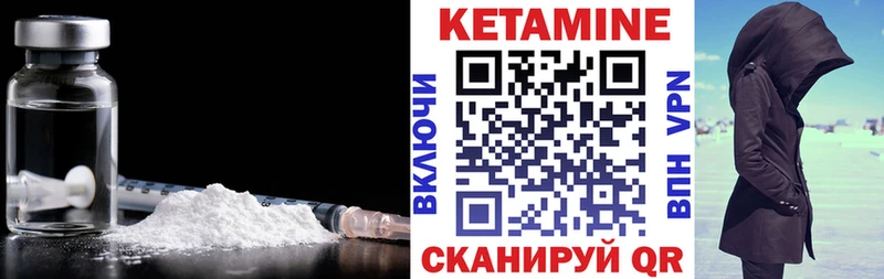 мориарти официальный сайт  где найти   Калтан  КЕТАМИН VHQ  ссылка на мегу как войти 