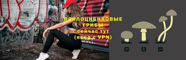 экстази Алексеевка