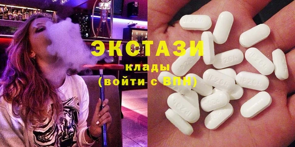 экстази Алексеевка