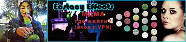 экстази Алексеевка