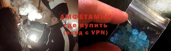 экстази Алексеевка