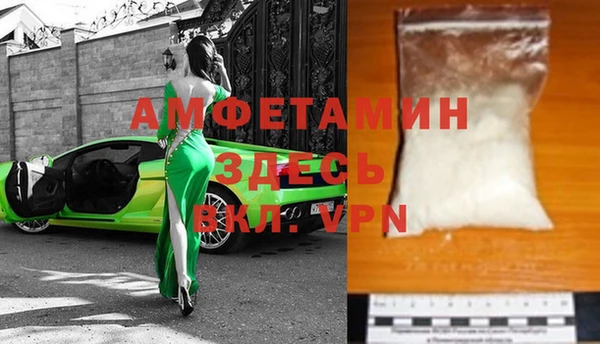 экстази Алексеевка