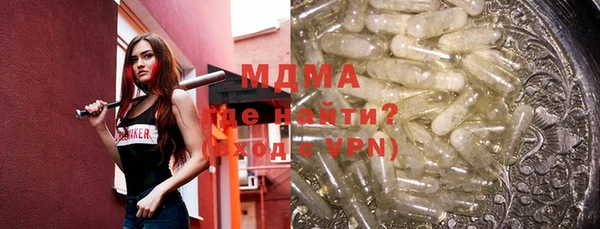 мдпв Алексин