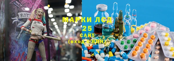 экстази Алексеевка