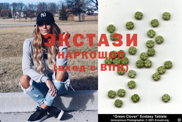 экстази Алексеевка