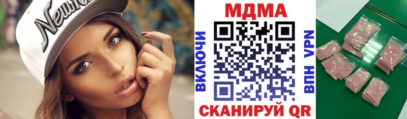 гидра вход  Калтан  МДМА молли  купить наркотики цена 