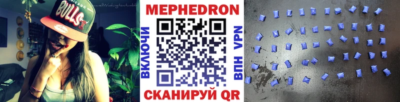 darknet телеграм  Калтан  МЕФ 4 MMC 