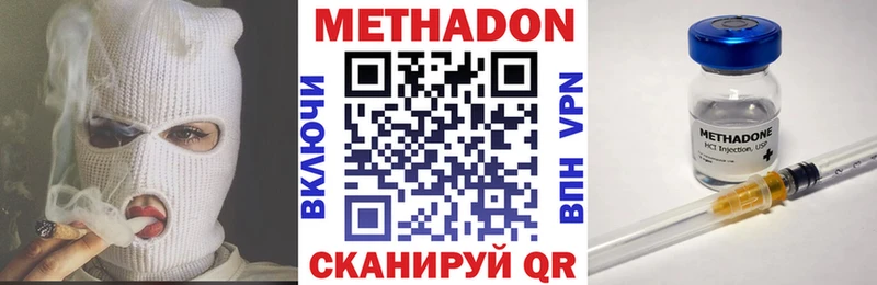 kraken   Калтан  МЕТАДОН methadone 