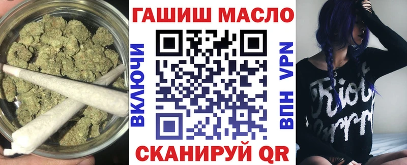 OMG онион  Калтан  ТГК жижа 